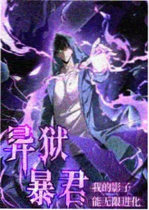 朱竹清人物档案 斗罗大陆漫画